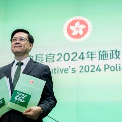 香港2024年施政报告懒人包